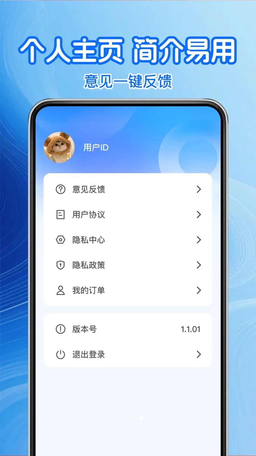 �����Żݼ���(���ͷ��񹤾�)v1.0.1 ��Ѱ�