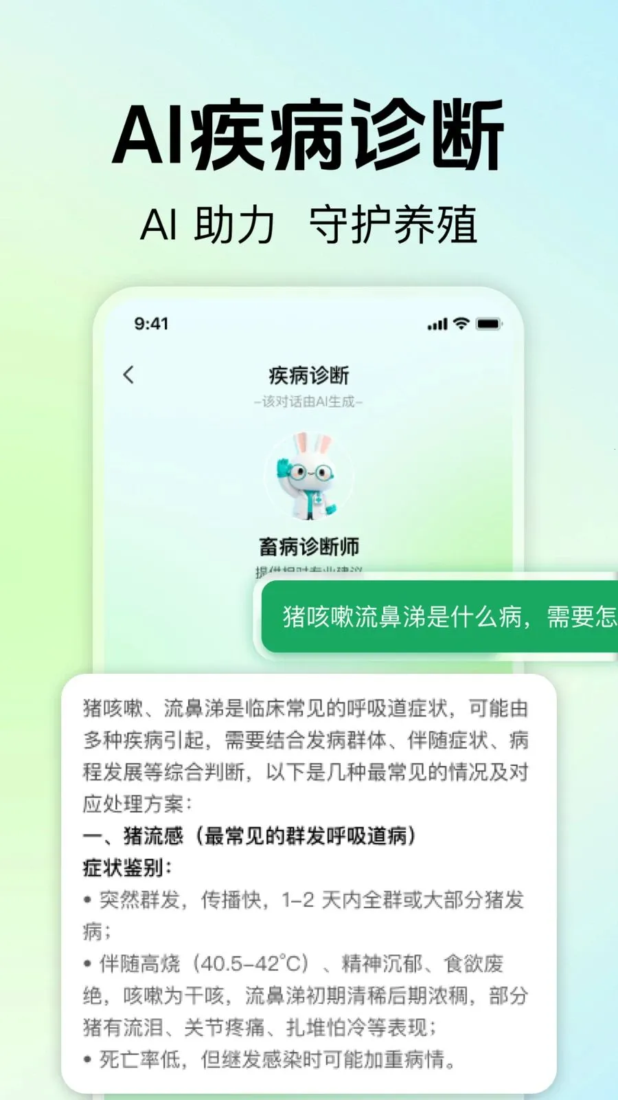 ��ũ��ֳ����2026�ٷ����°汾v1.0.0 �ٷ�����