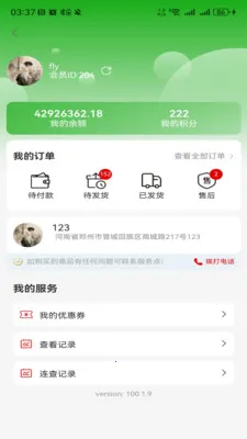 �����������2026���°汾v1.0.3 ��׿��