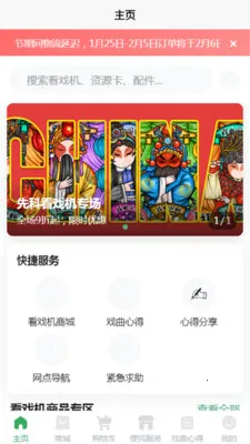 DFPACE(Ϸ�������豸)v1.2 ��׿��