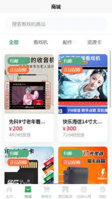 DFPACE(Ϸ�������豸)v1.2 ��׿��