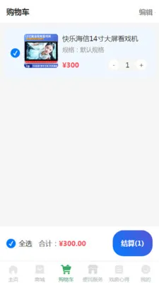 DFPACE(Ϸ�������豸)v1.2 ��׿��