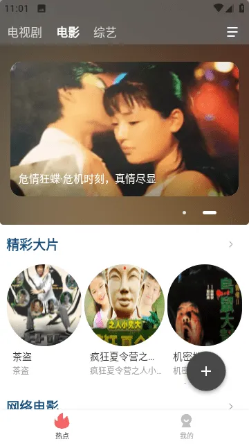 ������Ƶ�����ֻ���v1.7.6 ��׿��