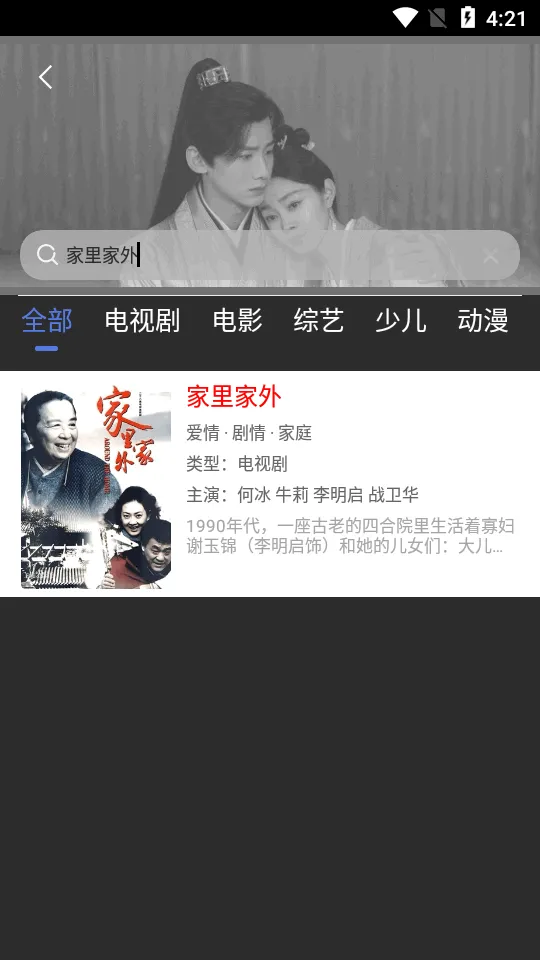 ������Ƶ�����ֻ���v1.7.6 ��׿��