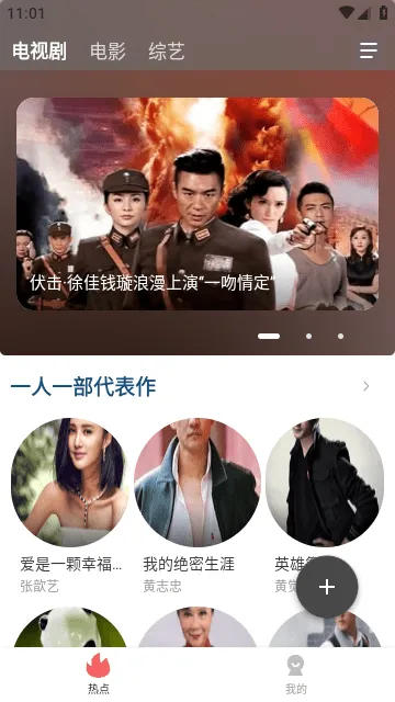 ������Ƶ�����ֻ���v1.7.6 ��׿��