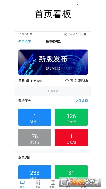 ���ϸ���2026���ذ�װv2.32.58 ��Ѱ�