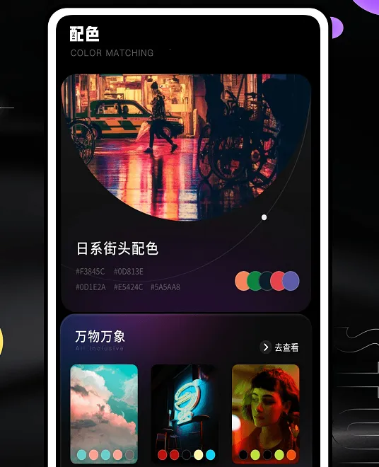 Jagat果汁儿(亲密社交平台) Jagat果汁儿(亲密社交平台)
