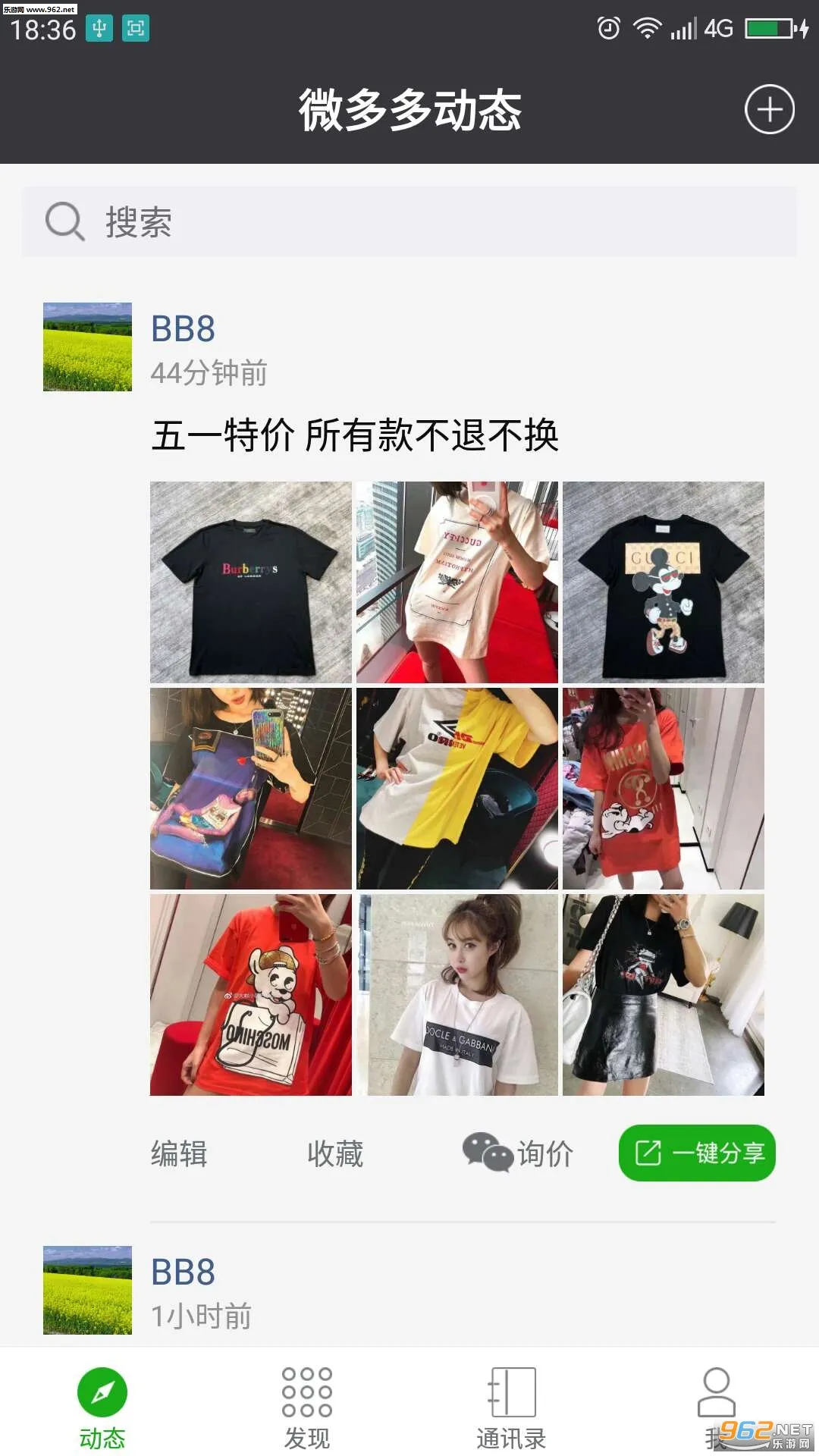 ΢���(΢����������)V1.0 ��Ѱ�