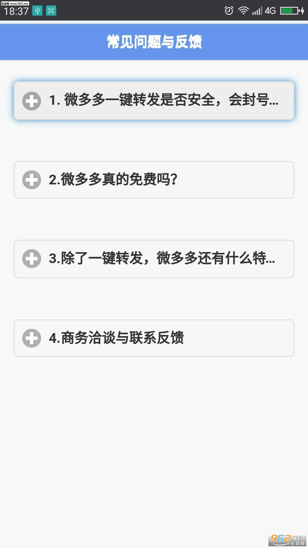 ΢���(΢����������)V1.0 ��Ѱ�