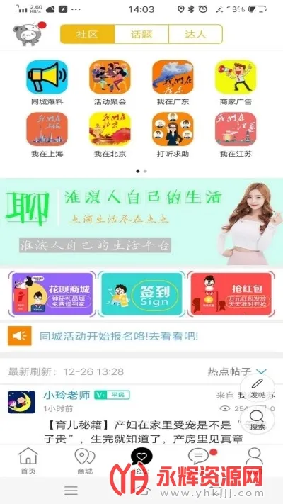 �������2026���°汾v15.5.0 �ٷ�����