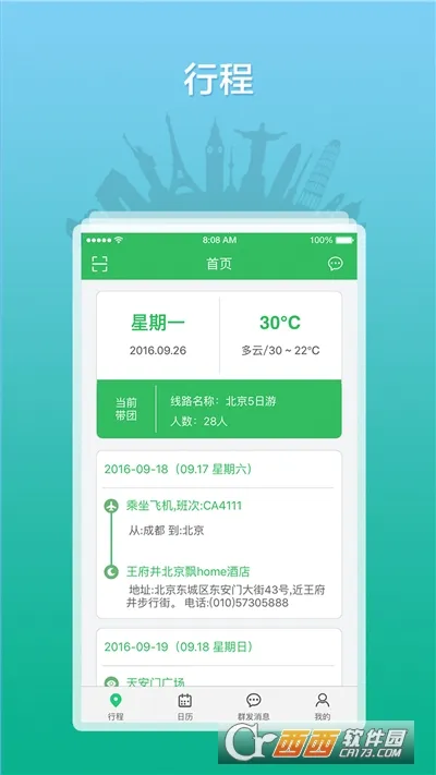 ȫ������֮��(���η�������)v3.0.16 ��Ѱ�