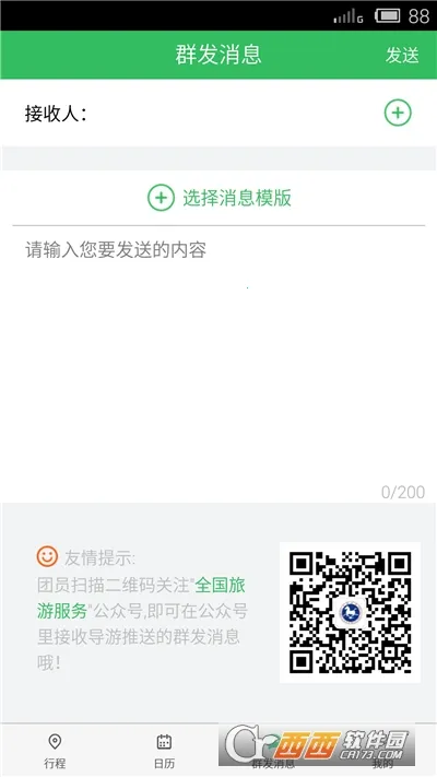 ȫ������֮��(���η�������)v3.0.16 ��Ѱ�