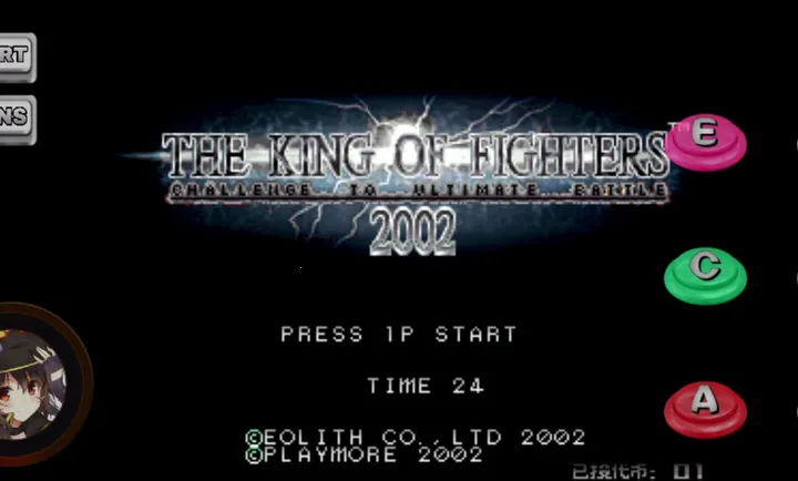 ȭ��2002����ħ�øİ�(ȭ��2002��Ϸ)v1.74 ��׿��