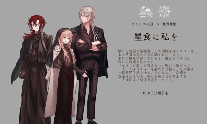 ��Ϊ��ʳ(��Ѫ��������Ϸ)v��ɫ�е㿵���庺������ �ٷ�����