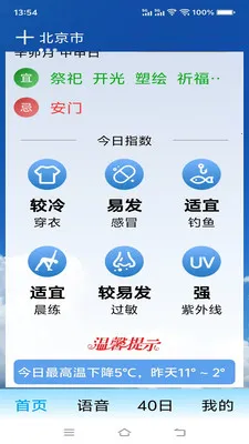 ת�����������ֻ���v1.0.0.b ��׿��