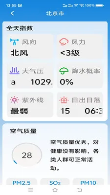 ת�����������ֻ���v1.0.0.b ��׿��