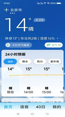 ת�����������ֻ���v1.0.0.b ��׿��