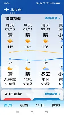 ת�����������ֻ���v1.0.0.b ��׿��