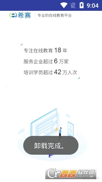 ACP���(ACPѧϰƽ̨)v2.9.7 �ٷ�����