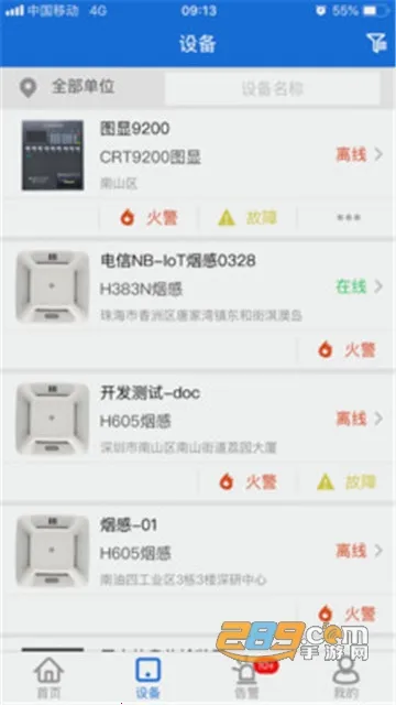 �����ǻ��������ֻ���v3.16.56 ��׿��