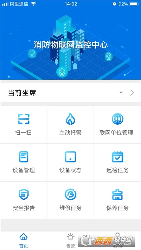 �����ǻ��������ֻ���v3.16.56 ��׿��