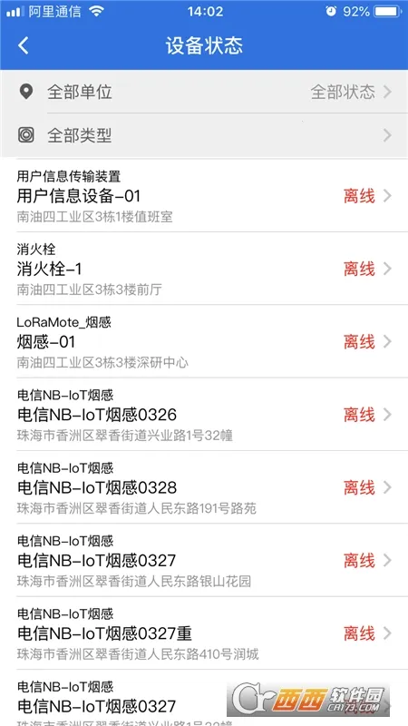 �����ǻ��������ֻ���v3.16.56 ��׿��