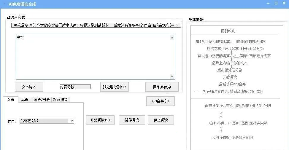 AI�����ϳ�2026���°汾v1.0.0 ��׿��