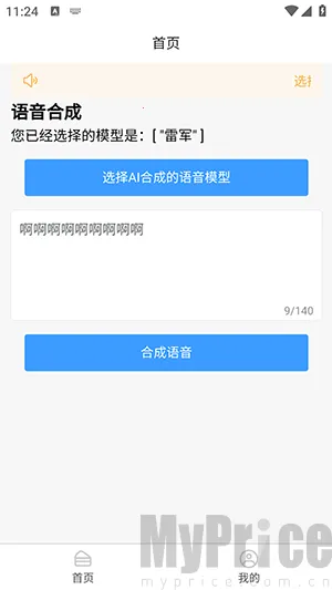 AI�����ϳ�