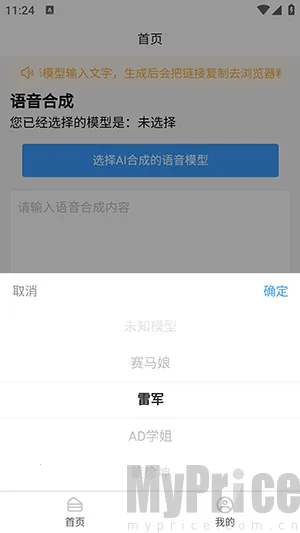 AI�����ϳ�2026���°汾