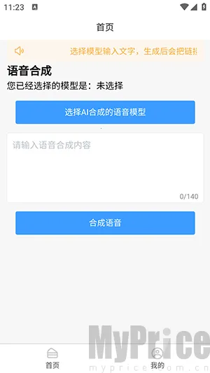 AI�����ϳ�2026���°汾