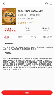 �ȶ��Ķ���(֪ʶѧϰƽ̨)v1.1.5 �ֻ���