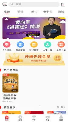 �ȶ��Ķ���(֪ʶѧϰƽ̨)v1.1.5 �ֻ���