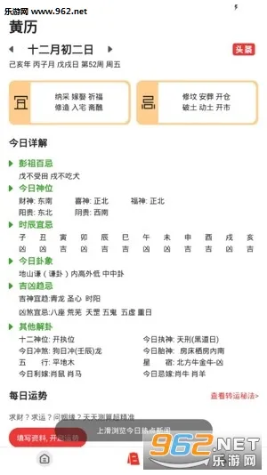 ����������2026�ٷ�����v1.9.7.03 ��Ѱ�