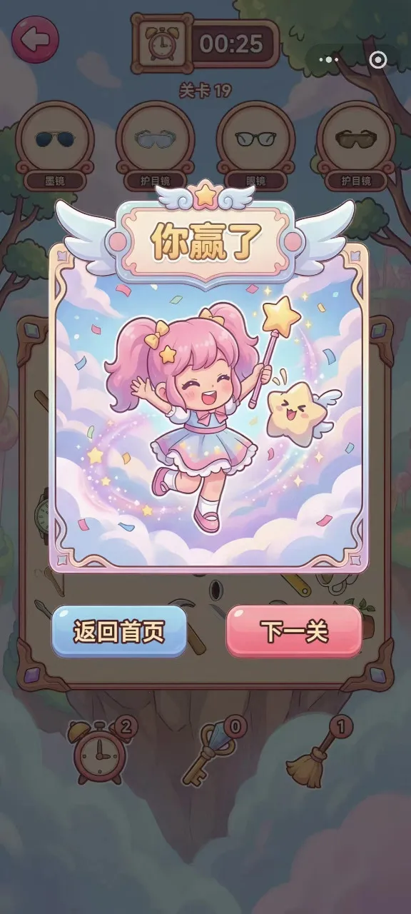 �������Ҳ�(������������ս)v1.0 �ٷ�����