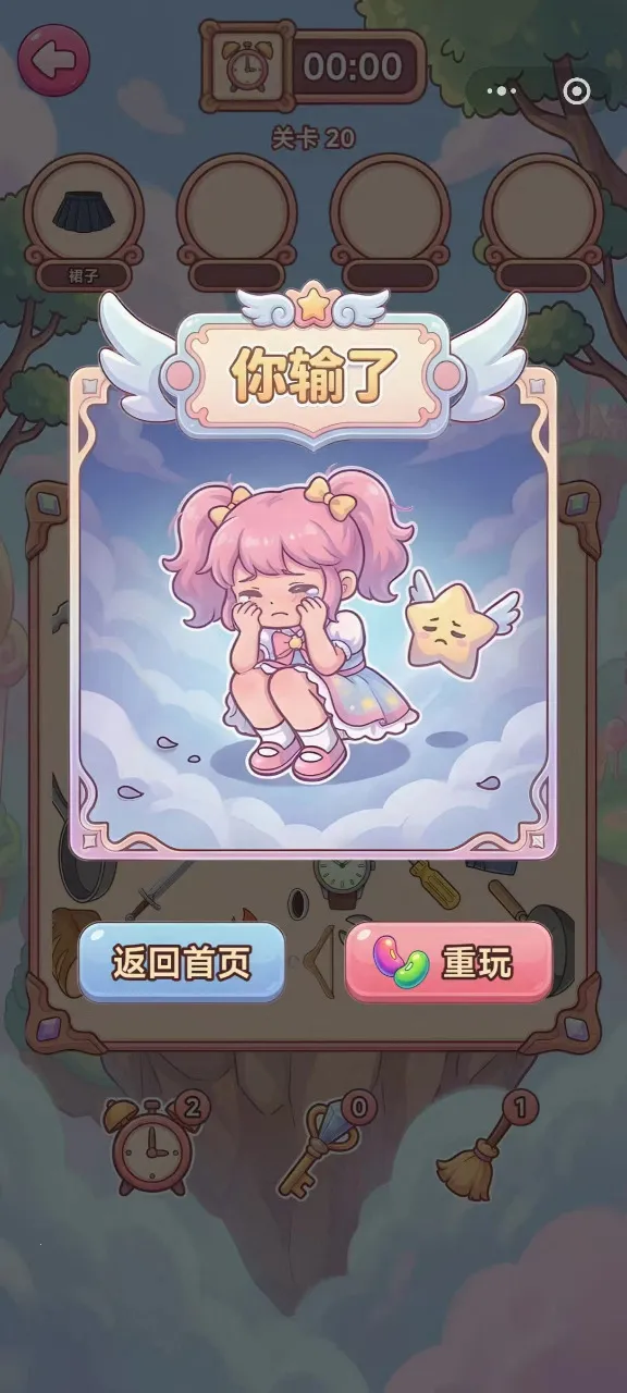 �������Ҳ�(������������ս)v1.0 �ٷ�����