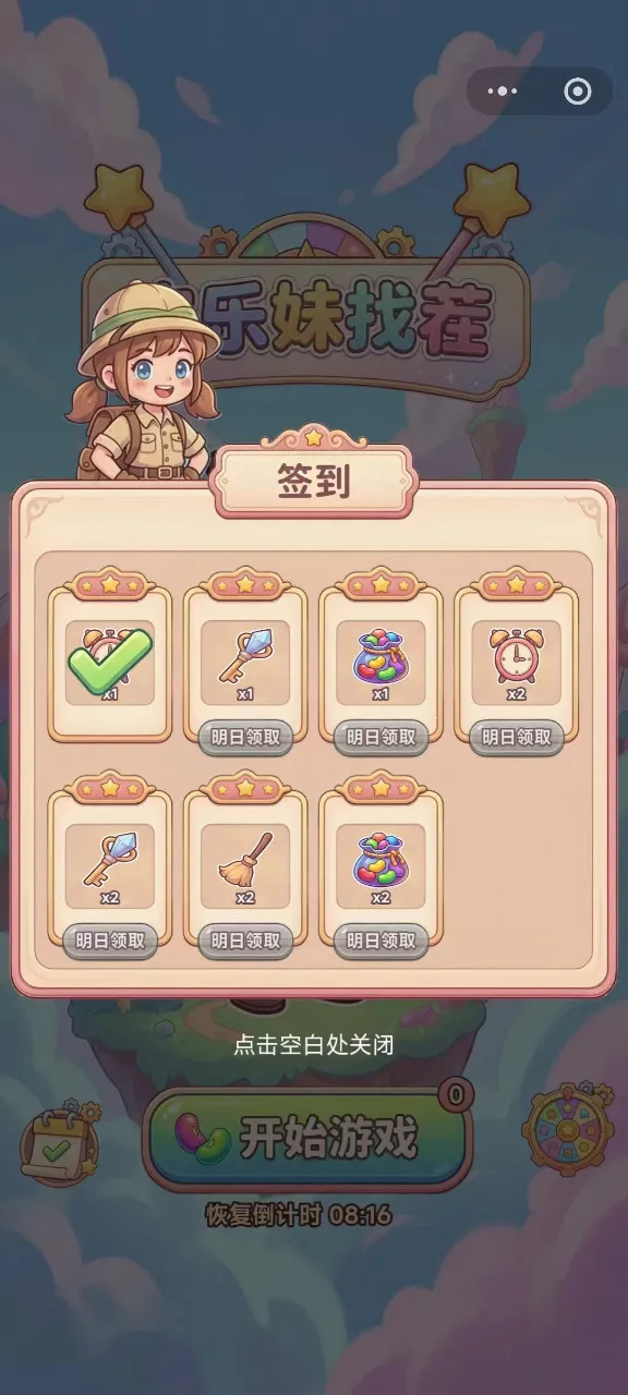 �������Ҳ�(������������ս)v1.0 �ٷ�����