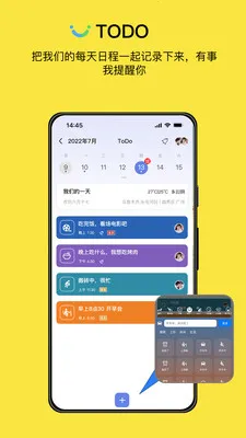 ����sweelov�����ֱ�(�����罻app)v1.3.3 �ֻ���