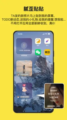 ����sweelov�����ֱ�(�����罻app)v1.3.3 �ֻ���