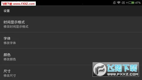 ר��ʱ��2026���°汾v1.15 ��׿��