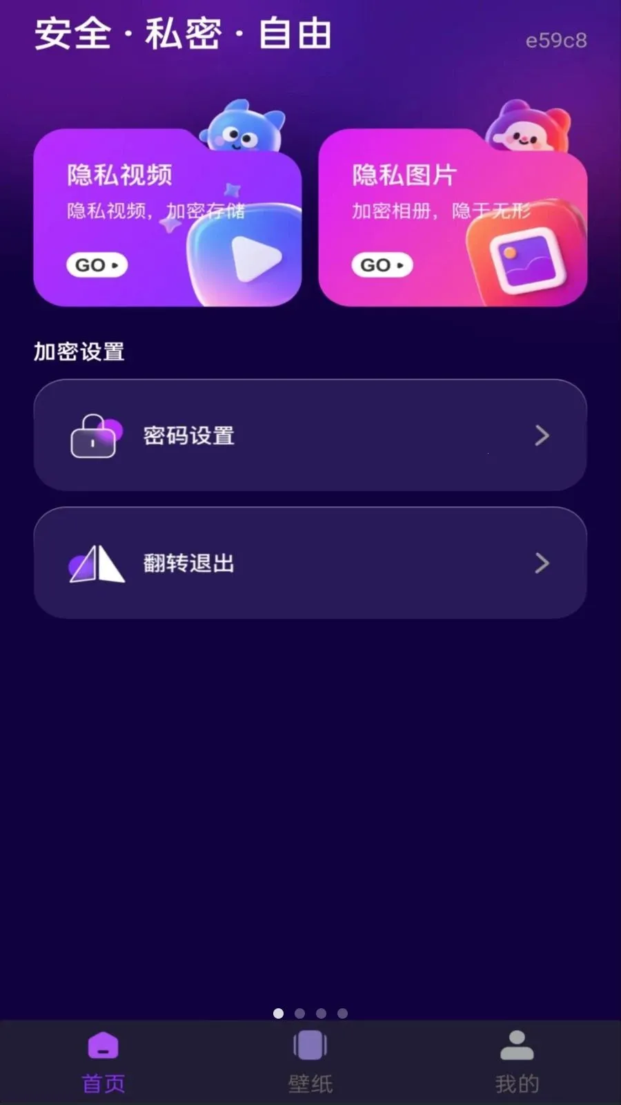 ��ѵ�Ӱ���ܲ�����2026�ٷ����°汾v1.0.0 �ֻ���