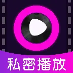 ��ѵ�Ӱ���ܲ�����2026�ٷ����°汾v1.0.0 �ֻ���