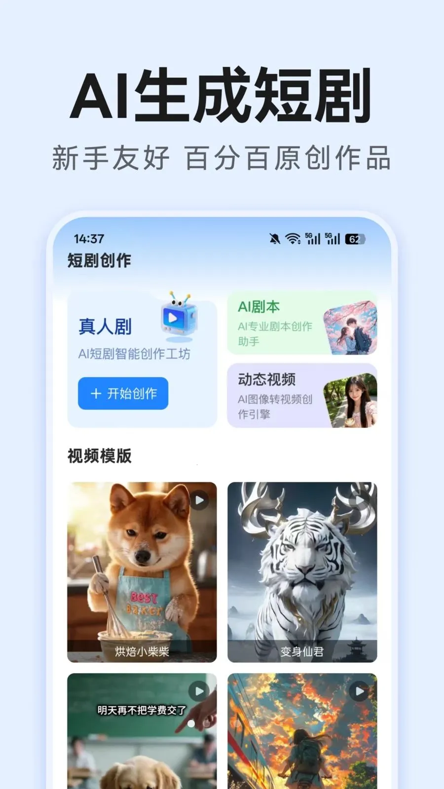 AI�̾紴��(�̾紴������)v1.0.0 ��Ѱ�