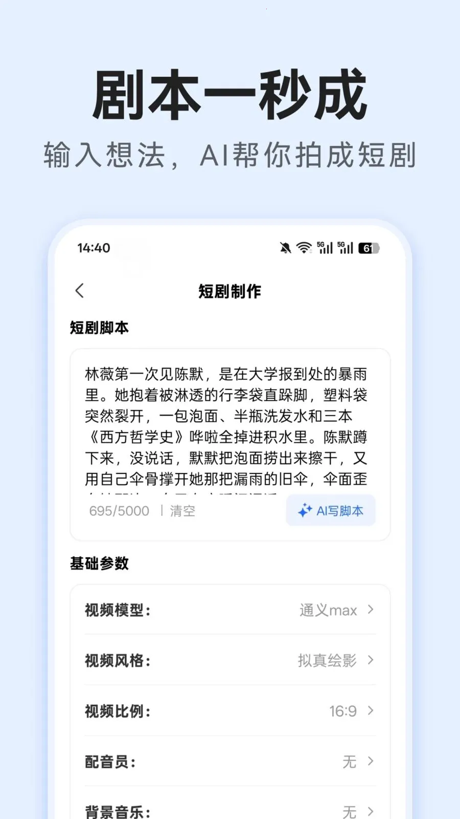 AI�̾紴��(�̾紴������)v1.0.0 ��Ѱ�