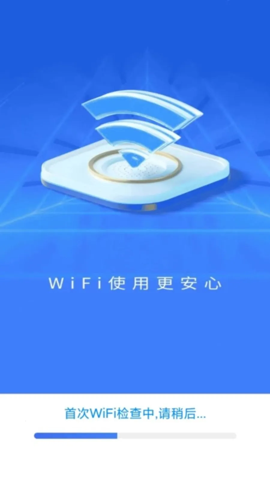 ����WiFi����������ֻ���v1.1.0 ��׿��