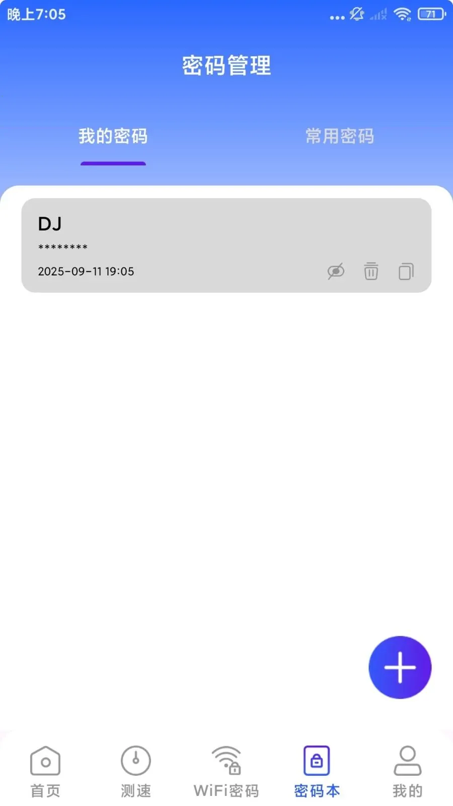 ����WiFi����������ֻ���v1.1.0 ��׿��