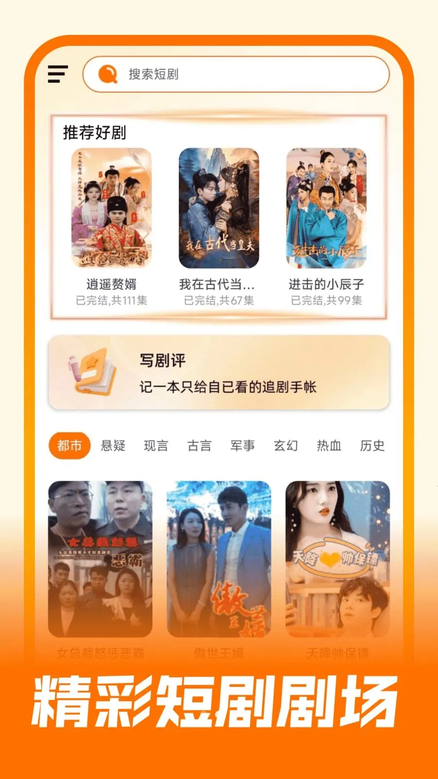 ��Ѷ̾翴�ù�(�̾�����ƽ̨)v1.0.0 �ٷ�����