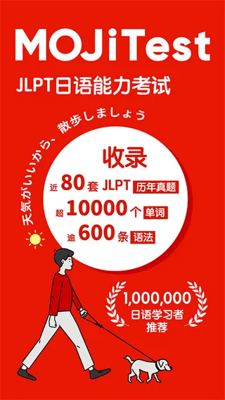 MOJiTest2026下载安装 MOJiTest2026下载安装