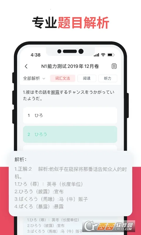 MOJiTest2026���ذ�װv5.10.6 �ٷ�����