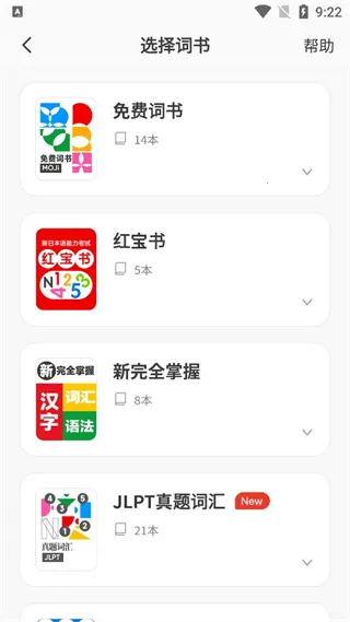 MOJiTest2026下载安装 MOJiTest2026下载安装