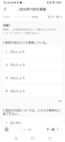 MOJiTest2026下载安装 MOJiTest2026下载安装